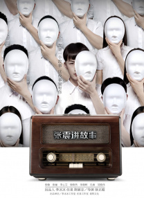 老汉的性生生活1一7